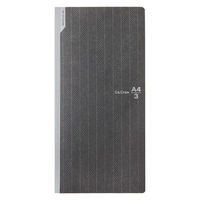 プラス ノート カ.クリエ A4×1/3 NSシリーズ 5mm方眼 ブラック 黒 77762 2冊