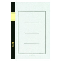 ツバメノート A4大 白無地 40枚 2冊 A5009