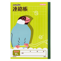 日本ノート スクールキッズ 連絡帳 A5 SM949 10冊