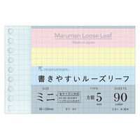 マルマン ルーズリーフ ミニ 5mm方眼罫 3色タイプ L1432-99 2袋（90枚入×2）
