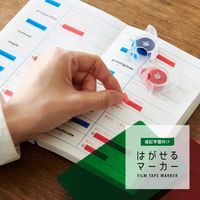 フィルム付箋 はがせるマーカー STUDY レッド 本体 緑シート付 幅6mm HM4002 1個 カンミ堂