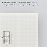 ニトムズ（nitoms） STALOGY 半透明ふせん グリッド 幅25mm S3041