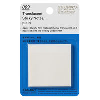 ニトムズ（nitoms） STALOGY 半透明ふせん 無地 幅50mm S3032 2個