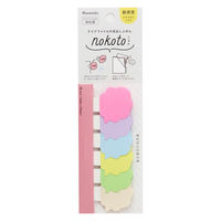 クリアファイル用見出し付箋 ノコト ポップ ふきだし型 NK-1002 2冊 カンミ堂