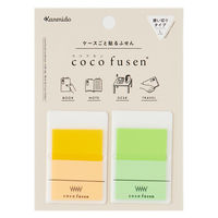 フィルム付箋 ココフセン COLOR L ライトイエロー 30枚×2ケース CF-1004 2冊 カンミ堂
