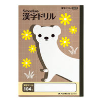 日本ノート 科目名入り スクールライン 漢字ドリル セミB5 SLK104 2冊