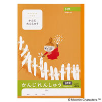 学習帳 かんじ セミB5 ムーミン 91字 LU3791 2冊 日本ノート