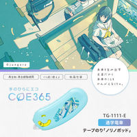 プラス テープのり ノリノポッド 通学電車 本体 10m 54351 COE 365