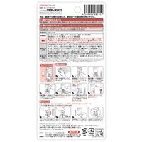 スリーエム(3M) コマンド フック 壁掛け 傷つけ ない きれいにはがせる 壁紙用 ミニフックホワイト 耐荷重220g 1パック CMK-MH01