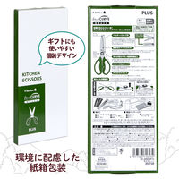 プラス フィットカットカーブ 料理はさみ モスグリーン 緑 アウトドア SC-200SWP-O