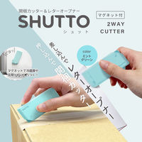 開梱カッター＆レターオープナー SHUTTO（シュット）ミントグリーン S3720810 1個 サンスター文具