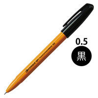 アンテリック ゲルインクボールペン 0.5mm オレンジ軸 黒 GP1-5D 10本