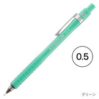 シャープペンシル COLORS グリーン 925 75-05G ステッドラー 3本
