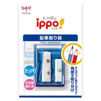 えんぴつ削り器　Wシャープナー　ippo（イッポ）　2穴　クリアブルー　KSA-121A　2個　トンボ鉛筆
