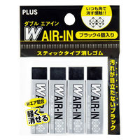 プラス 消しゴム Wエアイン ブラック 黒 3パック（4個入×3） ER-060WA-BK4P