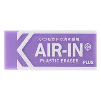 プラス 消しゴム エアイン ネオンカラー バイオレット 紫 ER-100AC 3個
