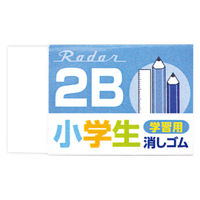 シード 小学生消しゴム レーダー学習用 2B鉛筆用 ネイビー 紺 EP-2RG-N 5個
