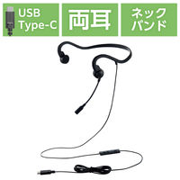 エレコム 有線 骨伝導イヤホン Type-C接続 ヘッドセット マイク付き 耳せん付属 黒 HS-BC05CBK 1個（直送品）