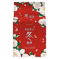 【ドリップコーヒー】小川珈琲 期間限定 冬珈琲 1セット（9杯分×3）