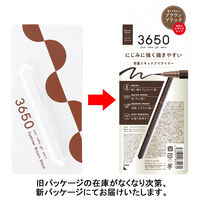 3650　リキッドアイライナー　ブラウンブラック 93675