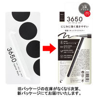 3650　リキッドアイライナー　ブラック 936755