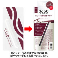 3650　リキッドアイライナー　バーガンディー 936759