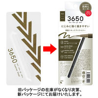 3650　リキッドアイライナー　カーキ 936758