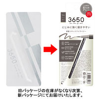 3650　リキッドアイライナー　グレー 936757