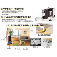 スマイル コードレス 充電式 ファブリッククリーナー SE3232 1台