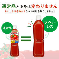 【機能性表示食品】カゴメ トマトジュース 食塩無添加 ラベルレス 720ml 1セット（30本）