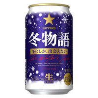 (数量限定)ビール サッポロビール 冬物語 350ml 缶 6本