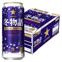 (数量限定)ビール サッポロビール 冬物語 500ml 缶 1ケース(24本)
