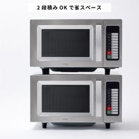 シロカ 業務用電子レンジ SX-23DB151S