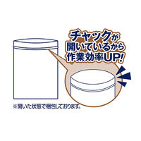 【チャック付き袋】 ジャパックス 開口済チャック付ポリ袋 透明 0.04mm厚 140×200mm 1セット（100枚入×10袋）