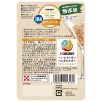 モンプチ プチリュクス ナチュラル 18歳以上用 まぐろとかつお 30g 6袋 キャットフード ウェット パウチ