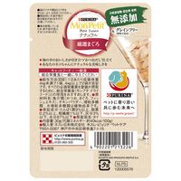 モンプチ プチリュクス ナチュラル 成猫 まぐろ 30g 6袋 キャットフード ウェット パウチ