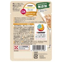 モンプチ プチリュクス ナチュラル 15歳以上用 まぐろとかつお 30g 6袋 キャットフード ウェット パウチ