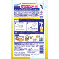 シュシュット！ おそうじ泡スプレー 猫用 詰め替え 240ml 1袋 ライオンペット