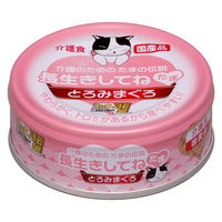 長生きしてね たま 介護のためのたまの伝説 とろみまぐろ 国産 70g 12缶 三洋食品 キャットフード 猫 ウェット 缶詰