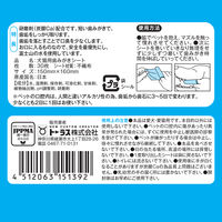 歯磨きシート 犬猫用 歯垢トルトル プラケアシート 国産 30枚入 3個 トーラス
