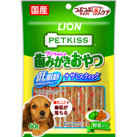 ペットキッス（PETKISS）ワンちゃんの歯みがきおやつ低脂肪ササミスティック野菜入り 60g 5袋 ドッグフード 犬 デンタルケア