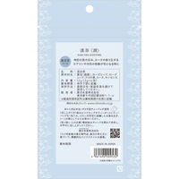 漢茶 潤（モイスチャー）　黒豆茶ブレンド　1袋（6バッグ入）　 薬日本堂　ノンカフェイン　和漢茶　健康茶　ティーバッグ