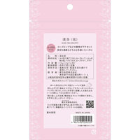 漢茶 美（ビューティー）　ルイボスブレンド　1袋（6バッグ入）　 薬日本堂　ノンカフェイン　和漢茶　健康茶　ティーバッグ