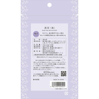 漢茶 楽（リラクゼーション）　桑の葉茶ブレンド　1袋（6バッグ入）　 薬日本堂　ノンカフェイン　和漢茶　健康茶　ティーバッグ