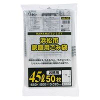浜松市 指定ゴミ袋 家庭用 45L 半透明 厚さ:0.020mm HA50（150枚:50枚入×3）ジャパックス