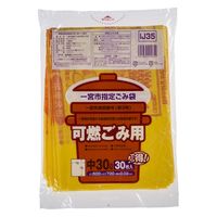 一宮市 指定ゴミ袋 可燃用（中）30L 黄半透明 厚さ:0.020mm IJ35（90枚:30枚入×3）ジャパックス