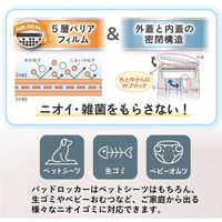 パッドロッカー 犬用 防臭BOX 専用カートリッジ 1個 ペッツバリュー