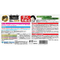 【大容量アソート】 いい湯旅立ち 贅沢炭酸湯 濃厚にごり 8種アソート 1パック（32錠入）医薬部外品 白元アース