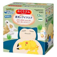 【数量限定】 めぐりズム 蒸気でホットアイマスク ポケモンスリープデザイン 無香料 1セット（12枚入×12箱） 花王