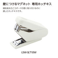 コクヨ 壁につけるマグネット専用ホッチキス ホワイト LSW-SLT10W 1セット(5個)